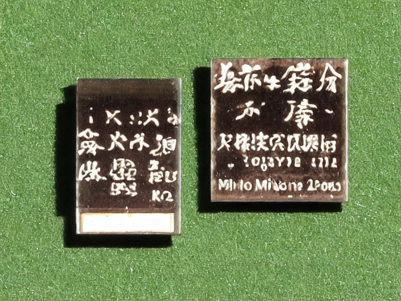 压力检测产品线项目资料