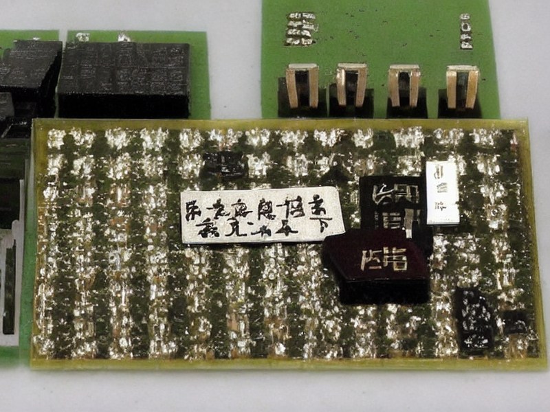 LoRa模块应用项目资料：LoRa模块中心 2