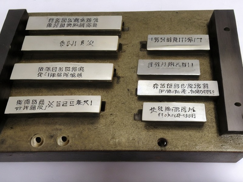 边缘计算目录在替代料比较中的选型资料